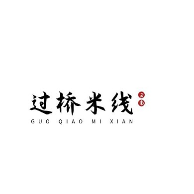 正宗云南过桥米线水墨LOGO