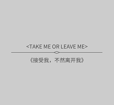 文字简约朋友圈封面模板