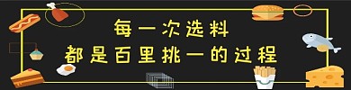 饿了么 美团 外卖 外卖平台 海报 外卖海报 宣传 简约 外卖创意文案  手绘