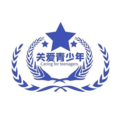 关爱青少年简约紫色星星LOGO