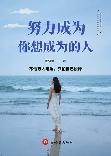 中国现代文学书籍封面