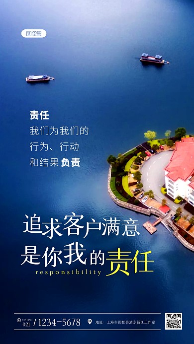 简约蓝色房产中介励志海报摄影图海报