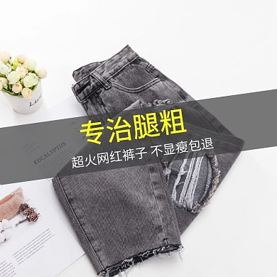 牛仔裤卖点主图