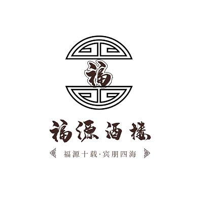 褐色窗格古风毛笔文字酒楼餐饮logo