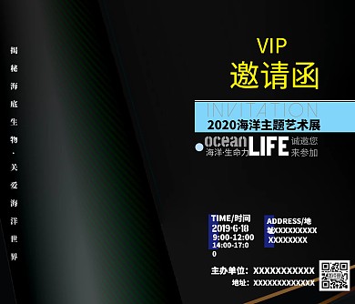 揭秘海底生物，关爱海洋世界艺术展