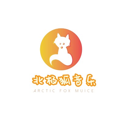 北极狐音乐橙色创意logo设计