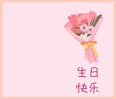 简约祝福贺卡