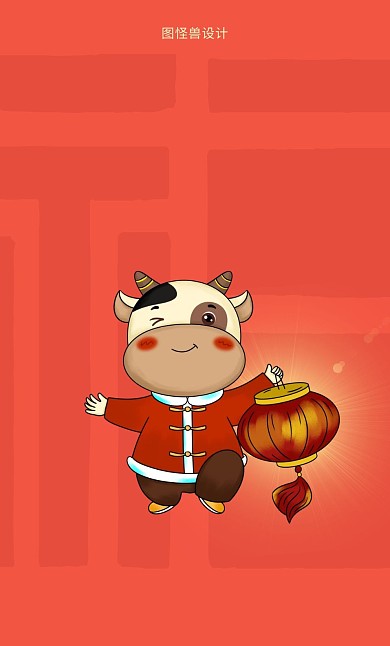 牛年春节大气新春祝福红包