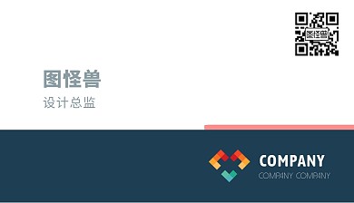 质感蓝白粉商务个人名片