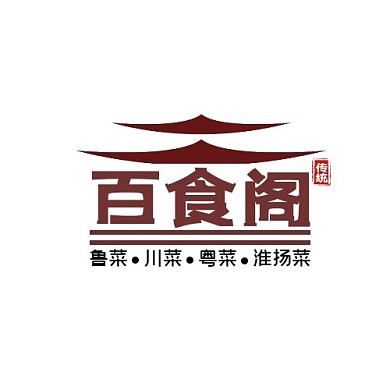 古风logo几何大气文案logo设计