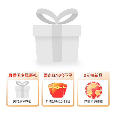 618狂欢购促销直播悬浮标