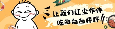 搞怪卡通外面海报
