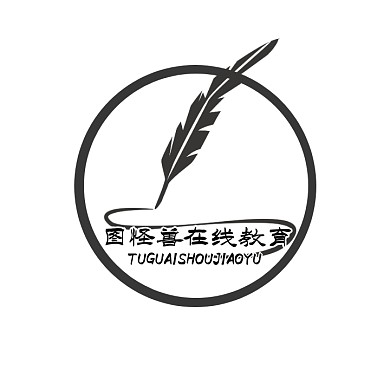 logo在线生成宣传推广创意