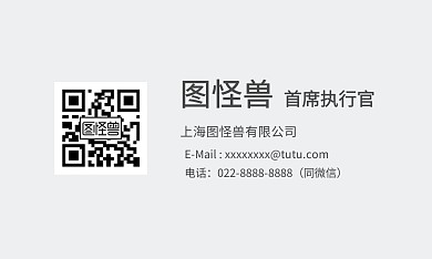 简约纯色名片