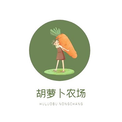 蔬菜胡萝卜圆形绿色手绘农场平面logo