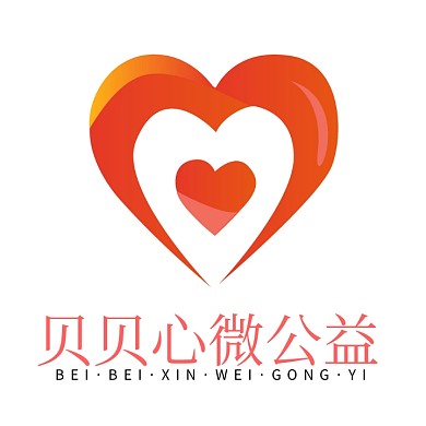 公益组织标志logo