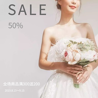 简约大气女装促销专场主图直通车模板