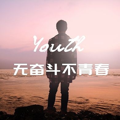 红包公众号次图 人才选房