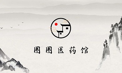 简约古风医药名片