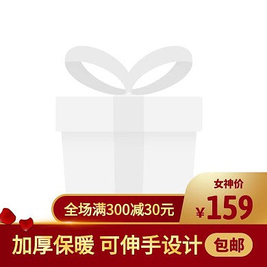 红色大气风女神节户外运动促销活动主图图标