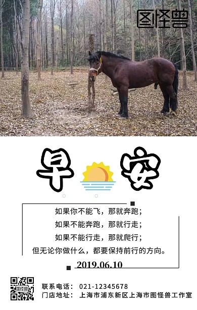 早安黑白灰调简约日签