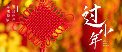 小年微信公众号封面首图