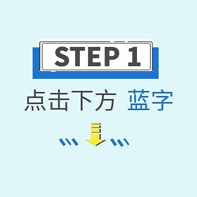 土地公众号小图