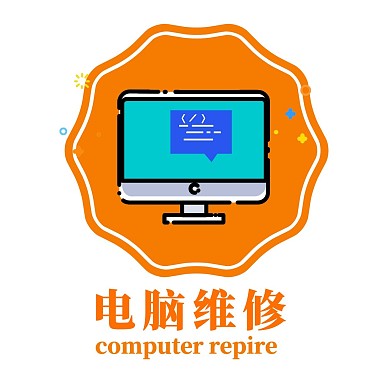 电脑维修简约多边形红包头像