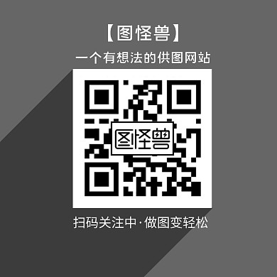 灰色大方公众号二维码图片