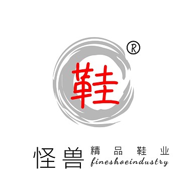 鞋店logo 红  灰  黑 