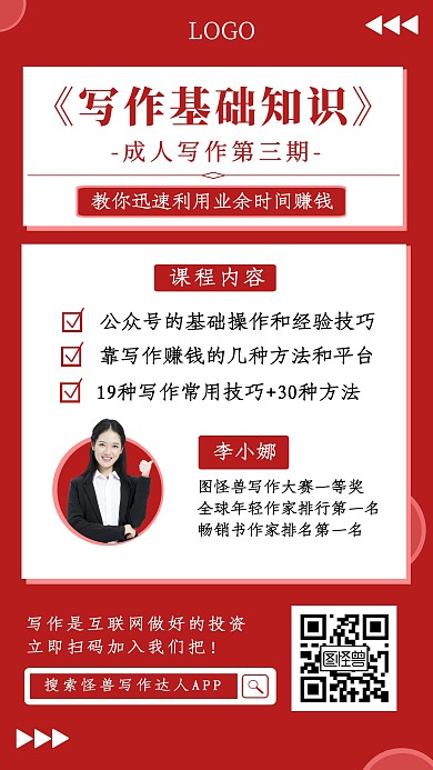课程 在线 互联网 简约