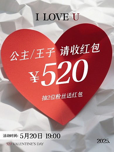 520创意营销小红书封面.