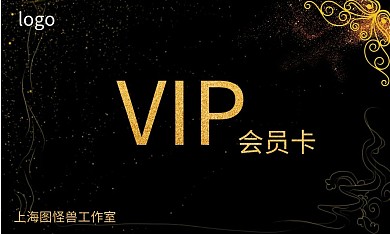 高端会员卡灰色大气会员企业宣传名片