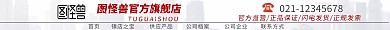 阿里斜体字官方旗舰店厂家店招