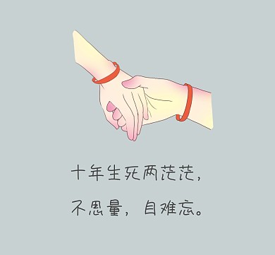 爱情