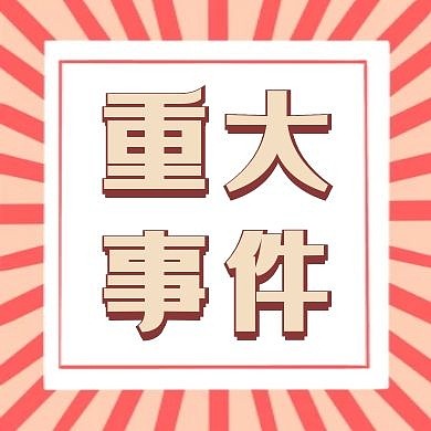 显眼靓丽单色新媒体次图