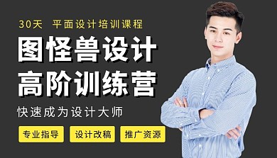 平面设计培训课程黑色简约课程封面