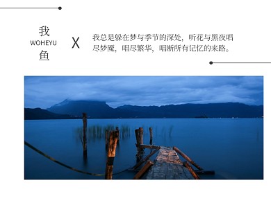 简约文艺创意水中美人公众号配图