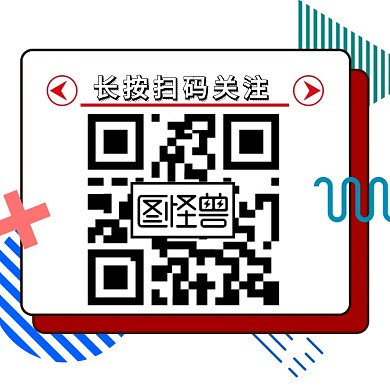 扫码关注几何白底二维码公众号