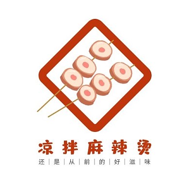 凉拌麻辣烫偏红色简约风美食产品logo