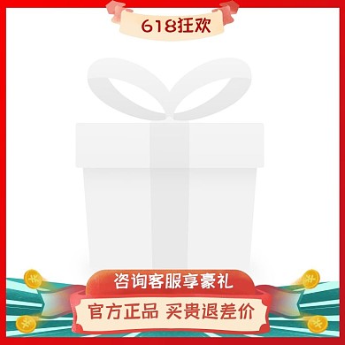 618年中大促开门红电商主图图标