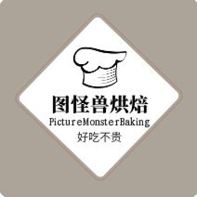 浅色边框烘焙宣传贴纸不干胶