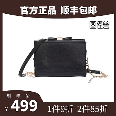 女包包挎包黑色简约主图