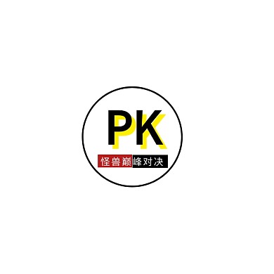 PK图标LOGO简约创意