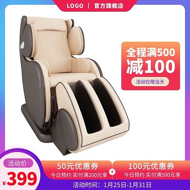 蓝色高端简约白色底产品主图直通车