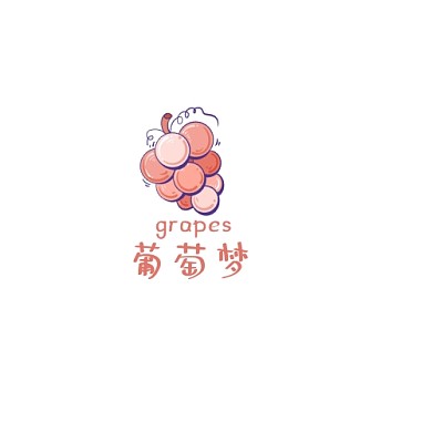 葡萄梦logo粉色紫色组合卡通风格