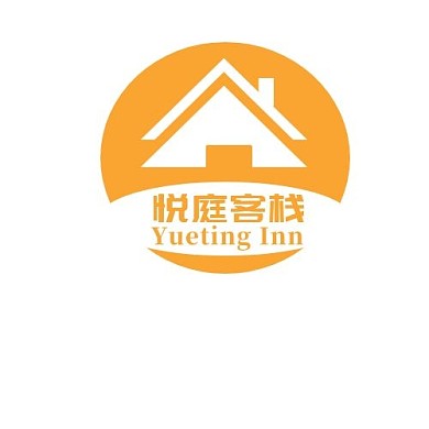 悦庭客栈酒店住宿橙色简约LOGO