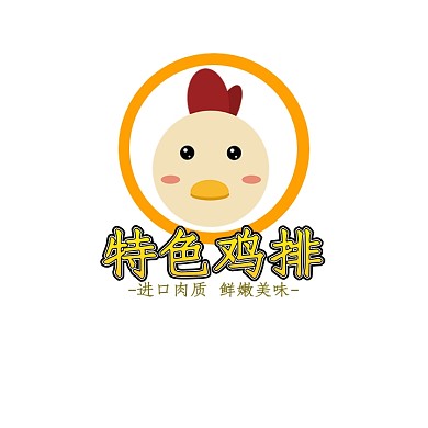 特色鸡排餐饮美食炸鸡创意logo设计