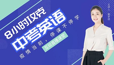 英语课程简约蓝色课程封面