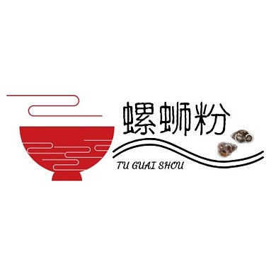 螺蛳粉碗红色黑色简约平面设计LOGO